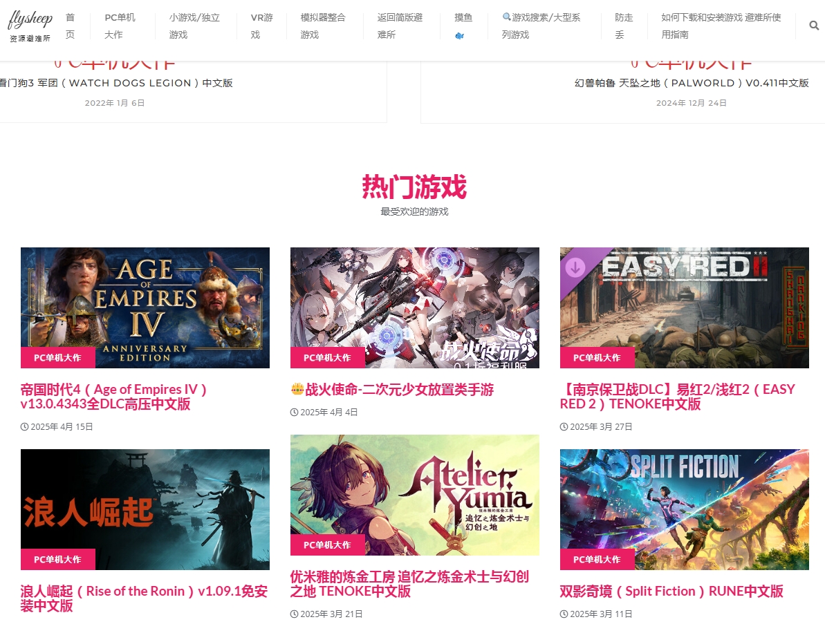 [最赞]2025.10.10更新……各种电脑手机实用软件（系统镜像下载、电影、BT,LX Music、ps、浏览器插件、小鲸电视、在线人声分离等等）介绍及下载地址！ - 第3张