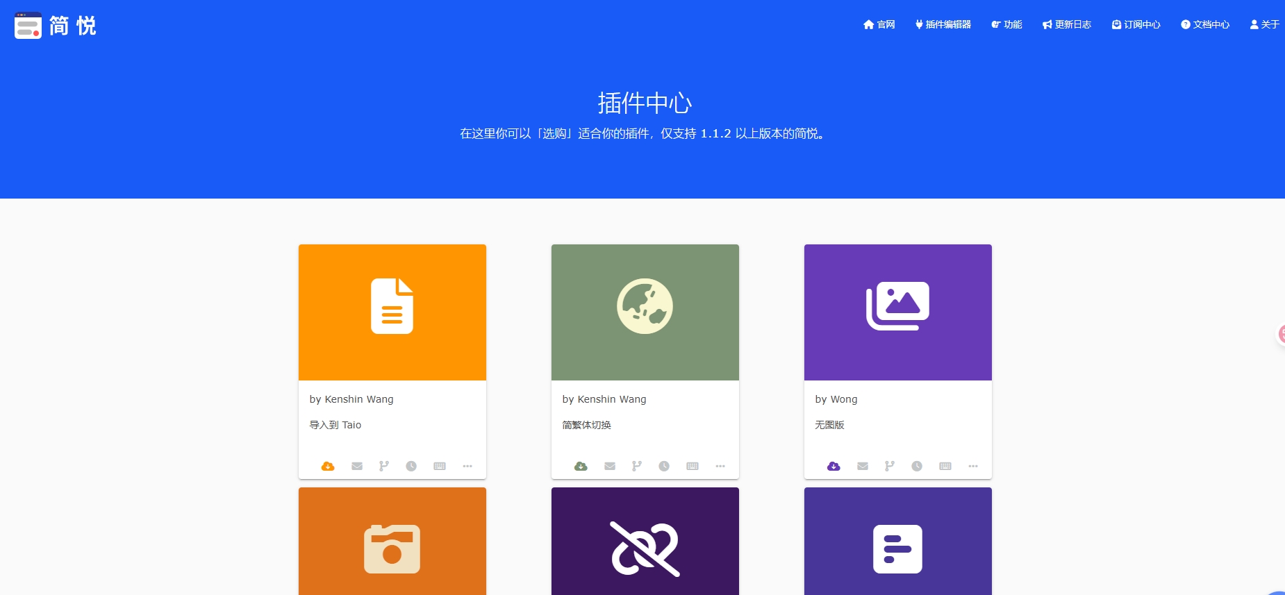 [最赞]2025.10.10更新……各种电脑手机实用软件（系统镜像下载、电影、BT,LX Music、ps、浏览器插件、小鲸电视、在线人声分离等等）介绍及下载地址！ - 第5张